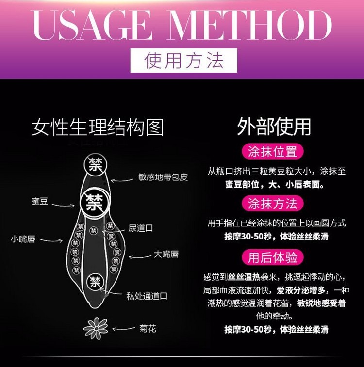 微爱 女用催欲 快感增强凝露